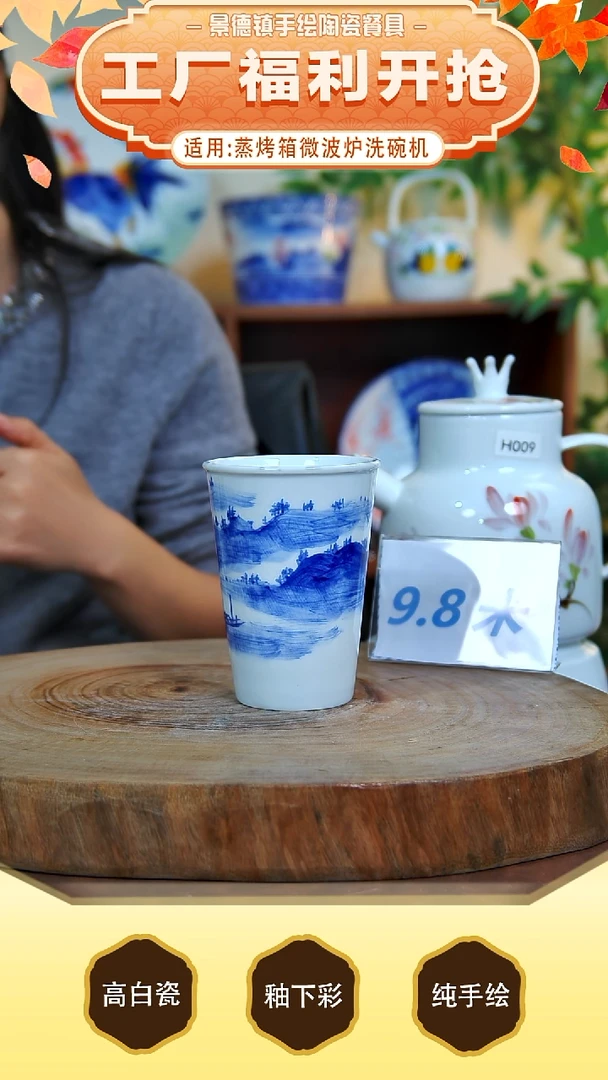 碗景德镇手工手绘陶瓷【食品级】