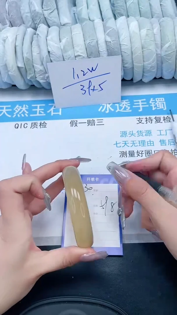 【闪购商品】石英质玉手镯未镶嵌130-59