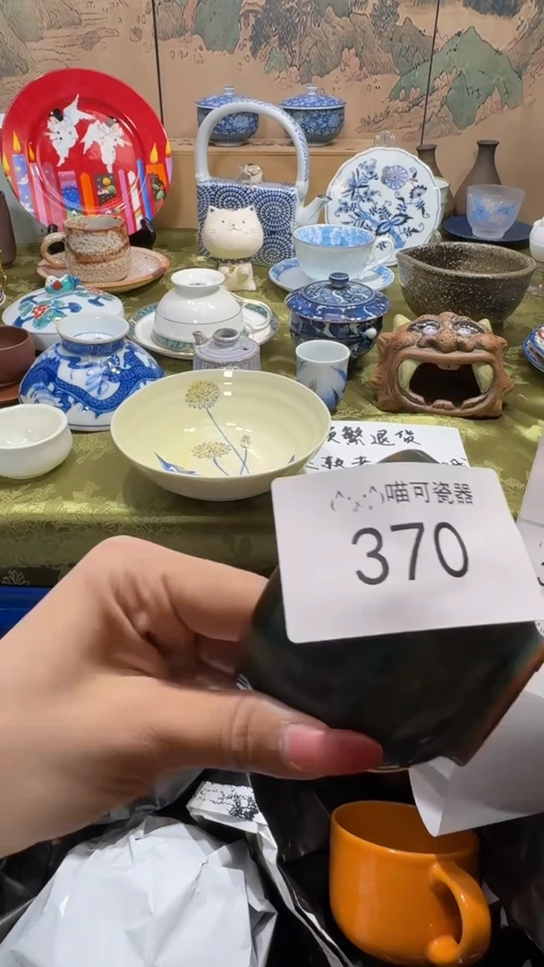 瓷片星***说向 星星不乱说 商品类目