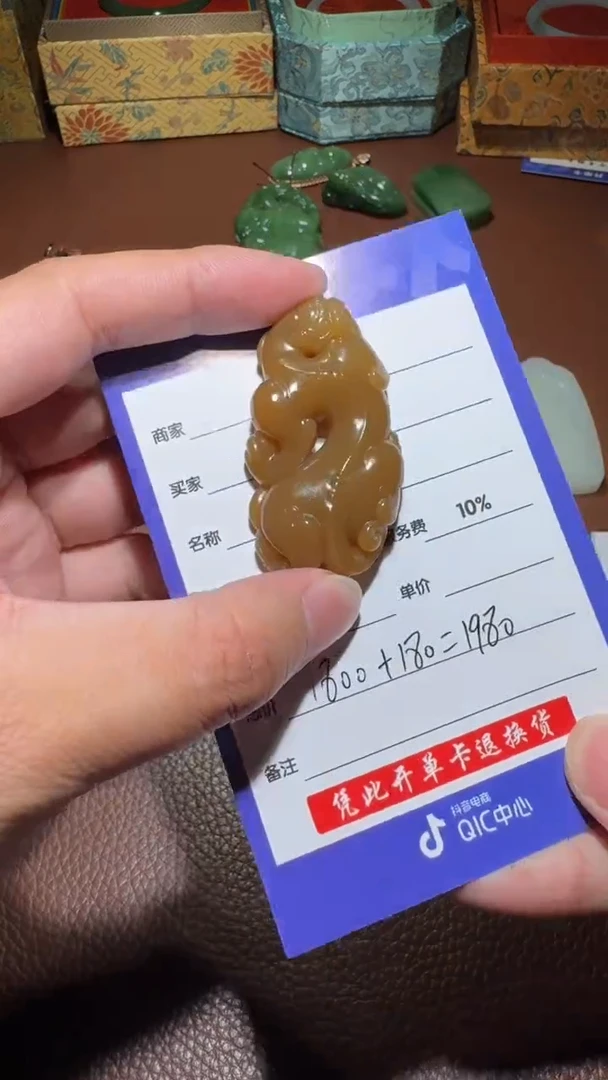 未镶嵌和田玉挂件和田玉