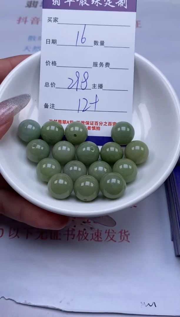 翡翠未镶嵌颈饰贞城散珠批发DIY编制