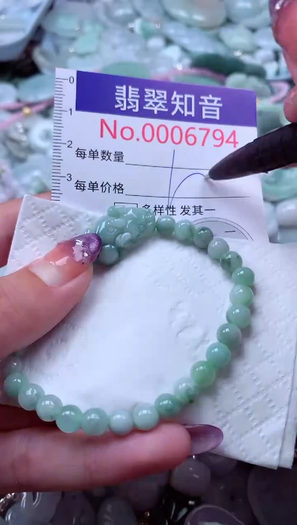 翡翠未镶嵌吊坠(不含链)6795