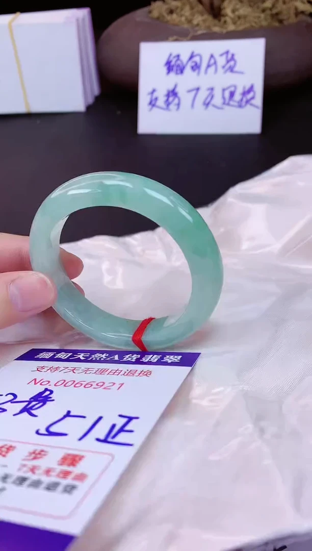 未镶嵌手镯翡翠53+贵妃（7天无理由退换）
