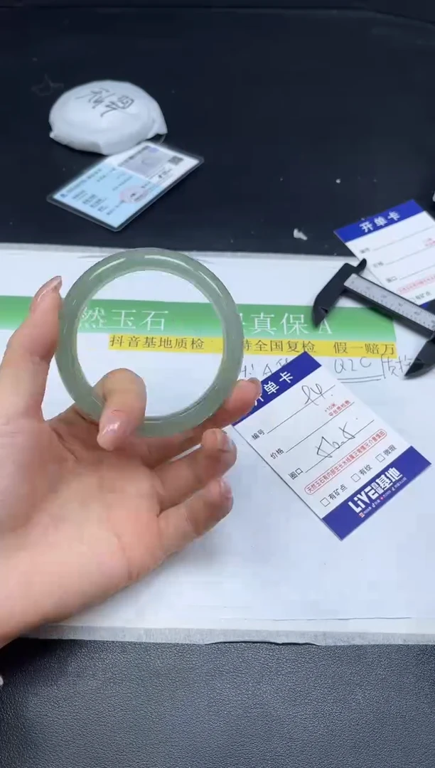 未镶嵌手镯石英质玉094-