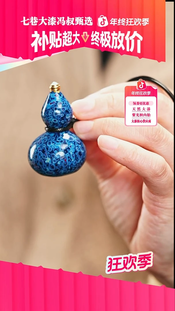 【七巷大漆】 深蓝犀皮真葫芦挂脖