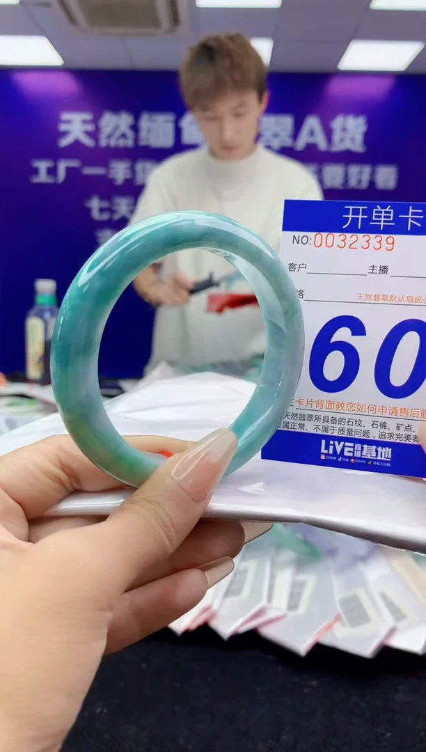 未镶嵌手镯翡翠AAAAAAAAAAAA