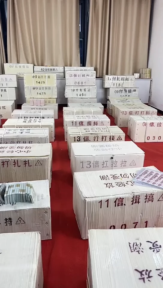 【闪购商品】10同号十全十美200张全同带盒子