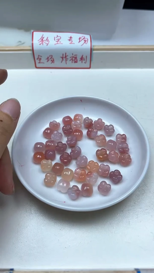 玛瑙/玉髓散珠未镶嵌A932 盐 源 桂花1个9.9元