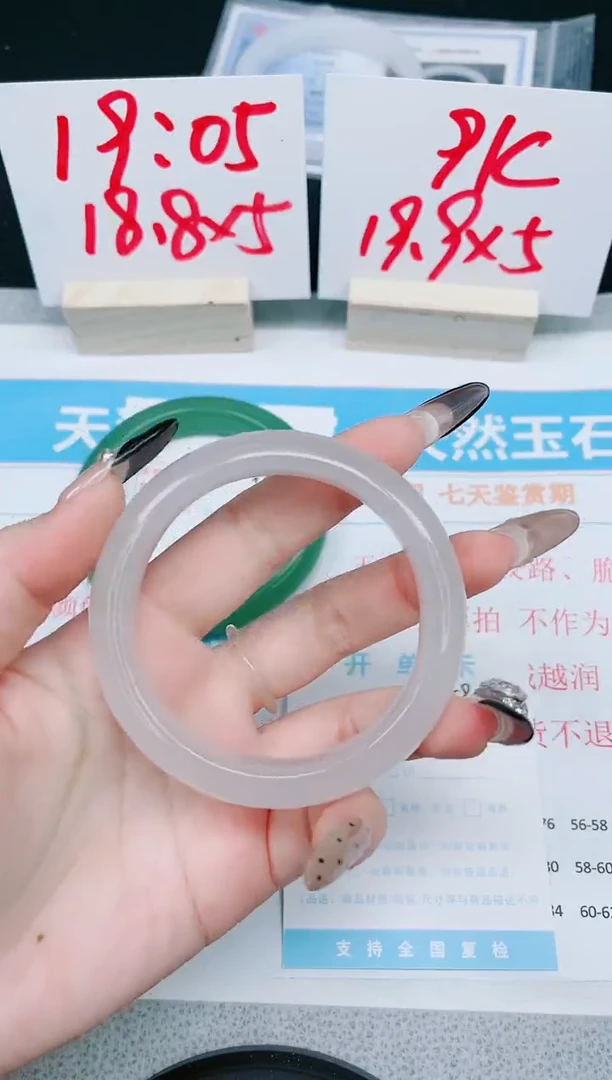 【闪购商品】石英质玉手镯未镶嵌59-58.4