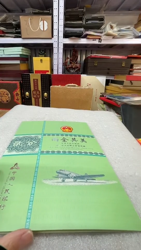 雨全齐美