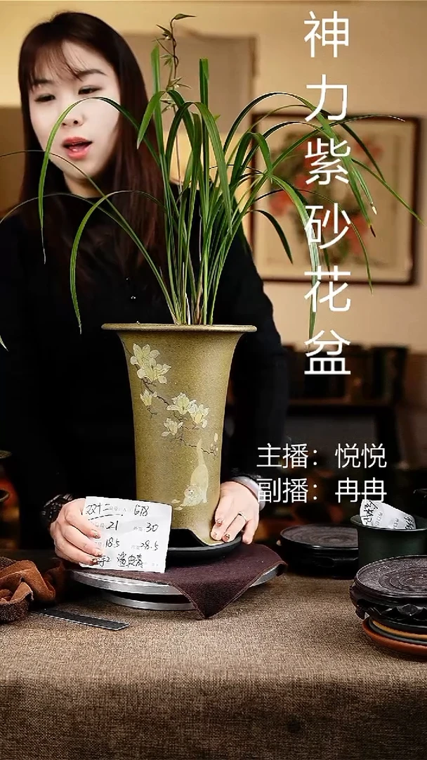 紫砂花盆花卉工艺678+z