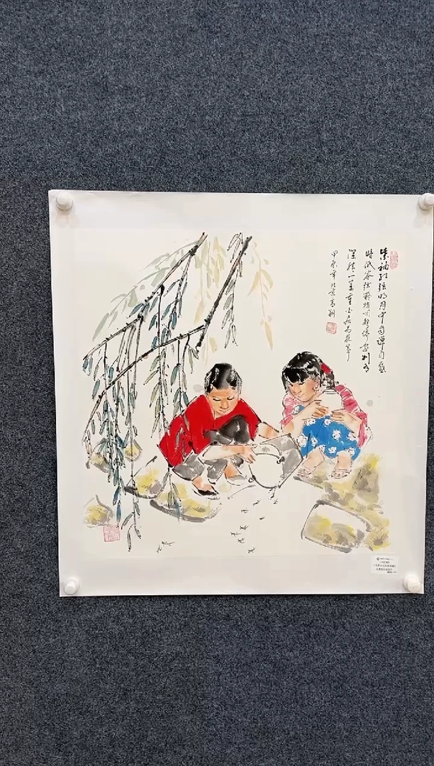 国画11.4-珍品-冯高翔-红书原作-68斗方-030