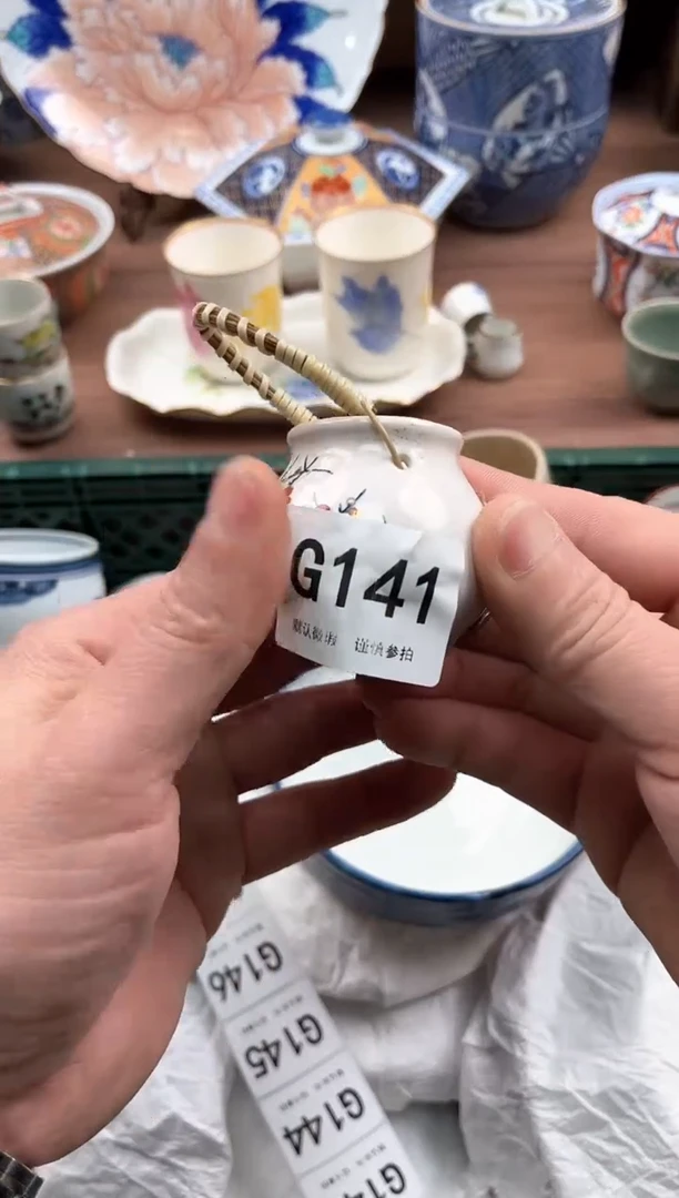 【闪购商品】瓷片141