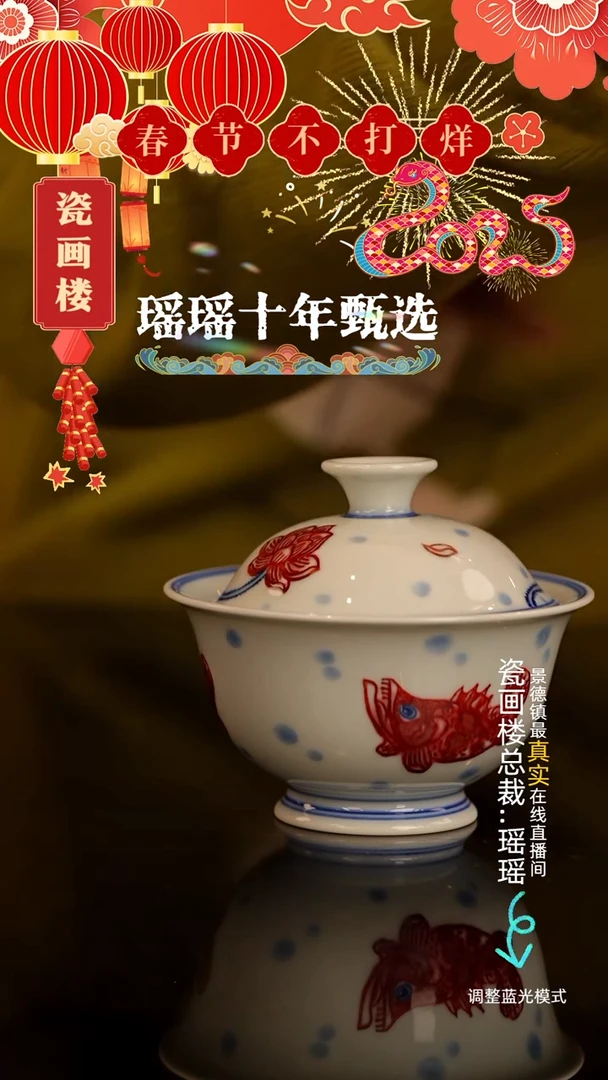 【闪购商品】瓷瓷瓷瓷瓷瓷瓷瓷26