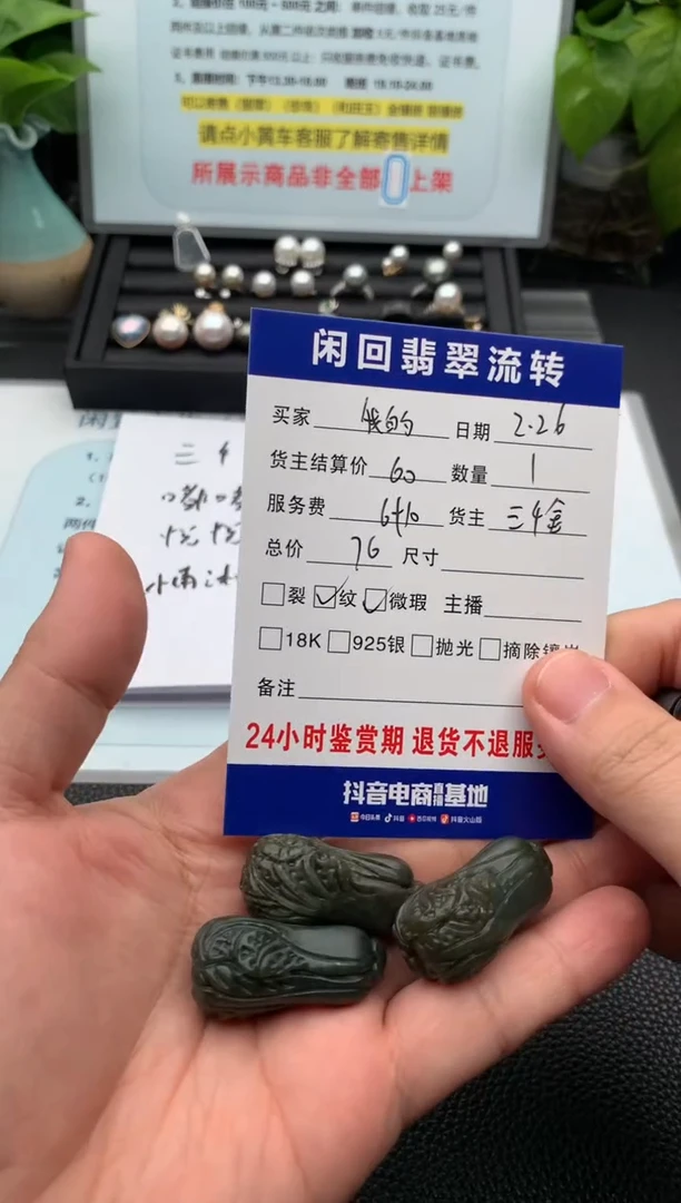 【闪购商品】和田玉手串未镶嵌手串