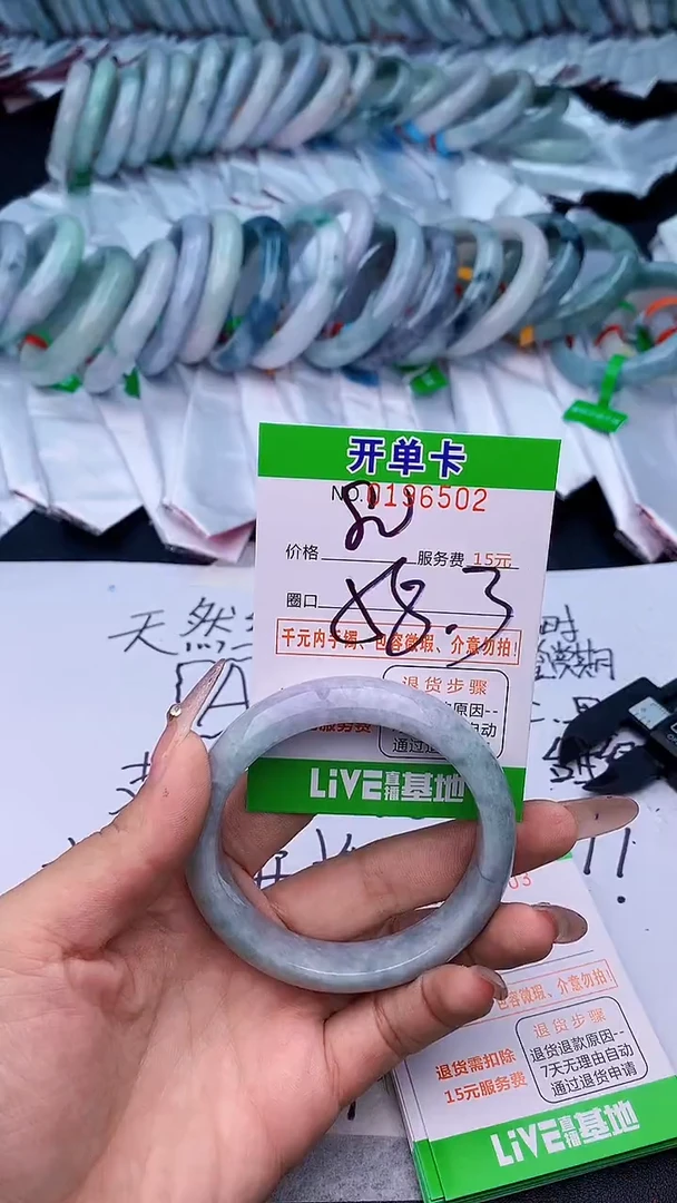 未镶嵌手镯翡翠02天然缅甸A货