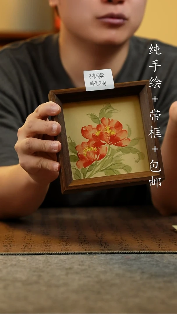 国画14*14原创国风国画