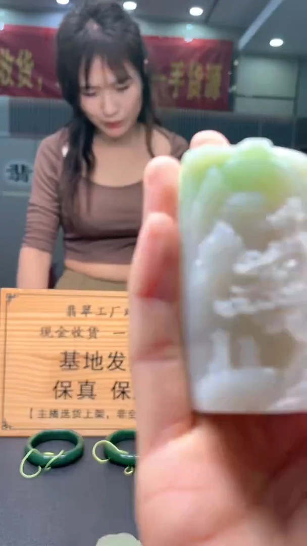 定制和田玉********144