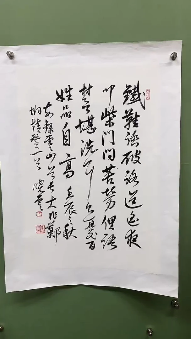 竖款精品开三书法，铁鞋