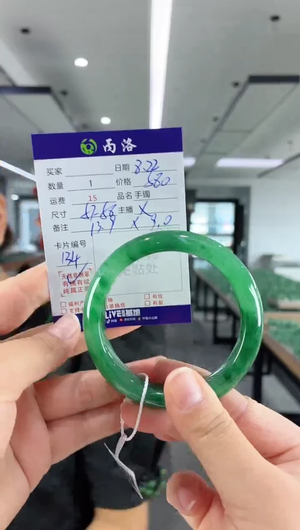 未镶嵌石英质玉手镯57-58