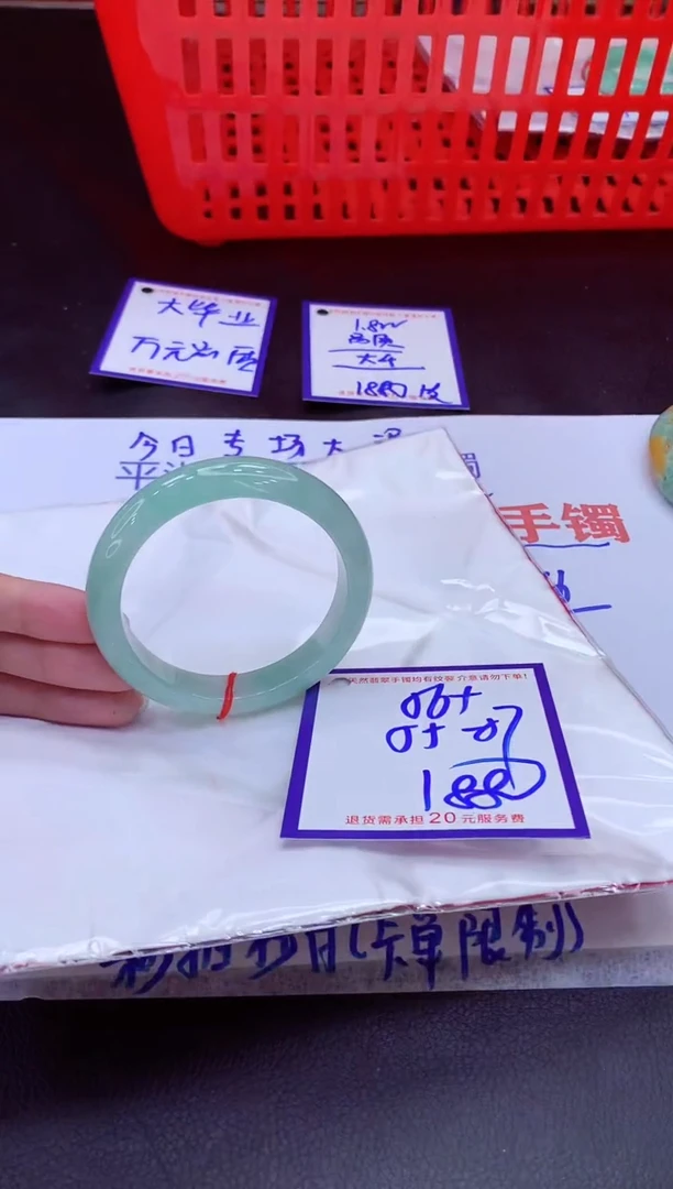 未镶嵌手镯翡翠11111111