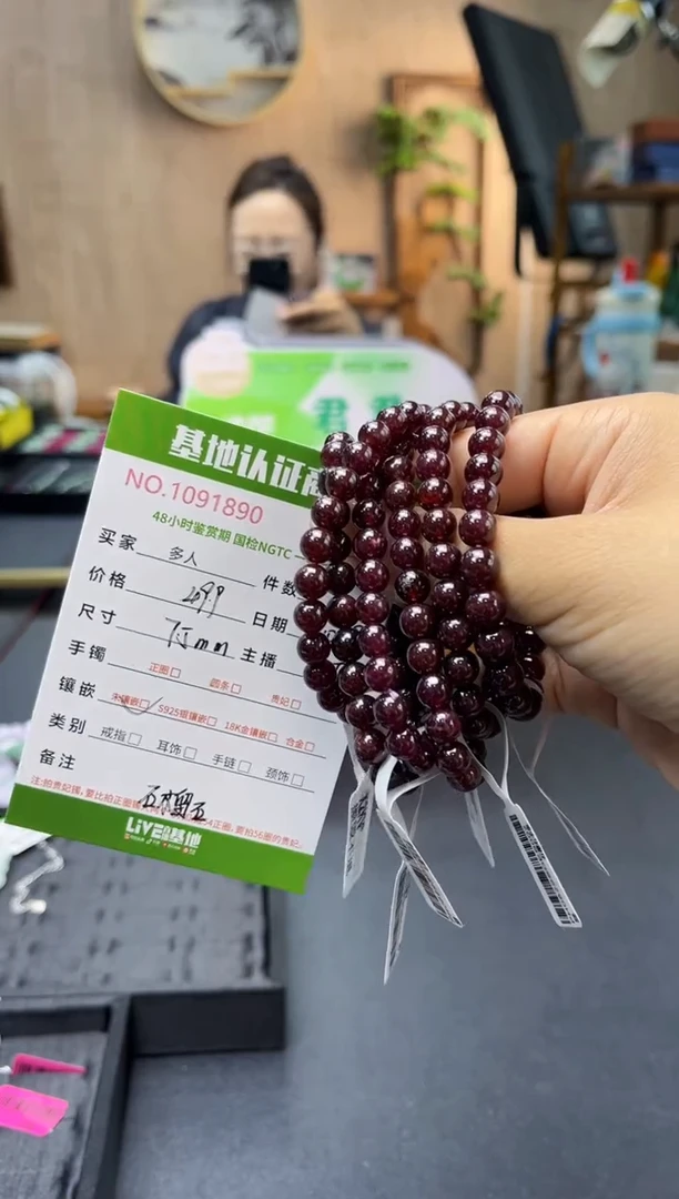 未镶嵌手串石榴石多样性发货拍一发一