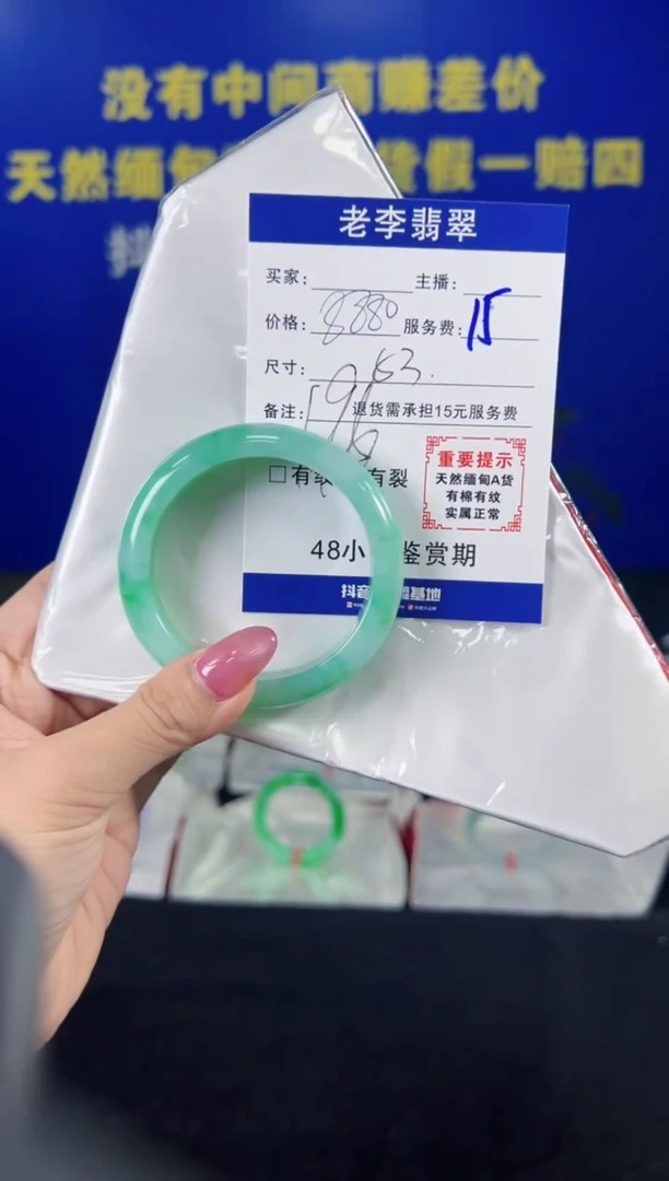 翡翠手镯未镶嵌翡翠手镯单样发一196