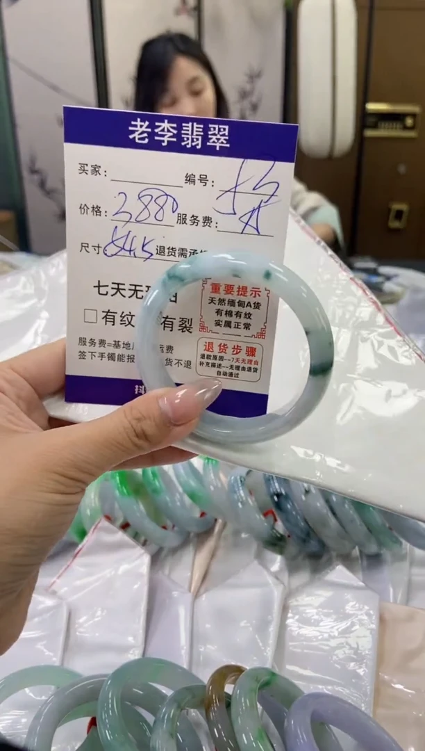 未镶嵌手镯翡翠翡翠手镯单样发一53