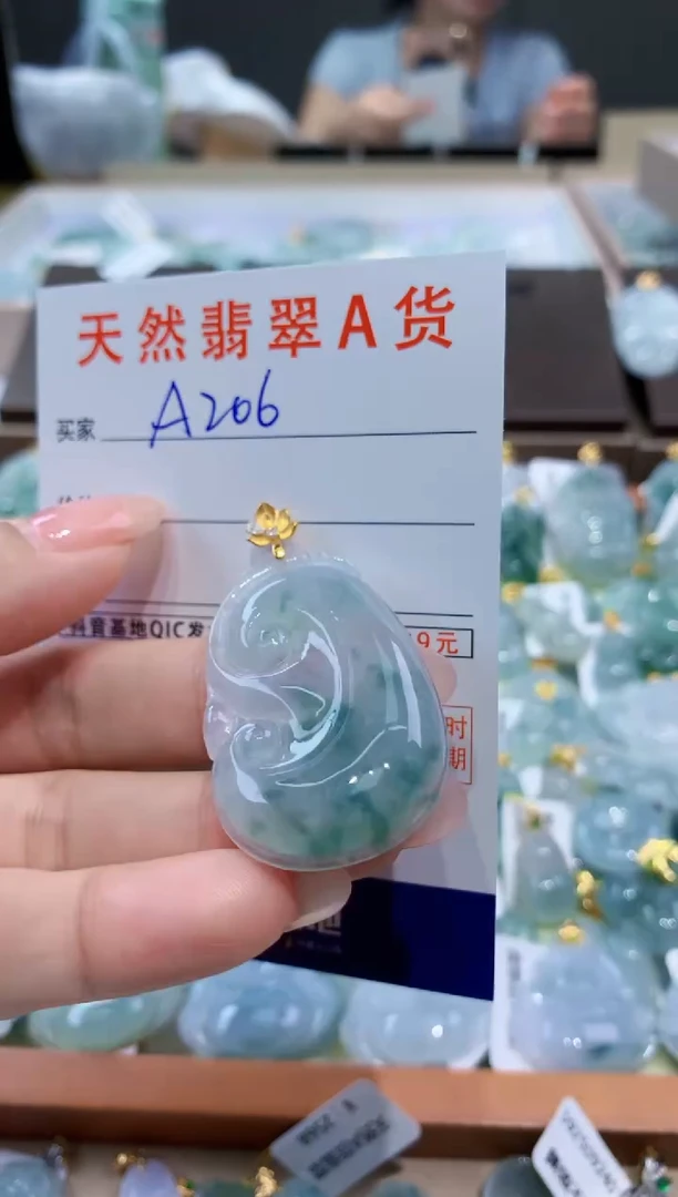 颈饰18K金镶嵌翡翠天然翡翠A货挂件