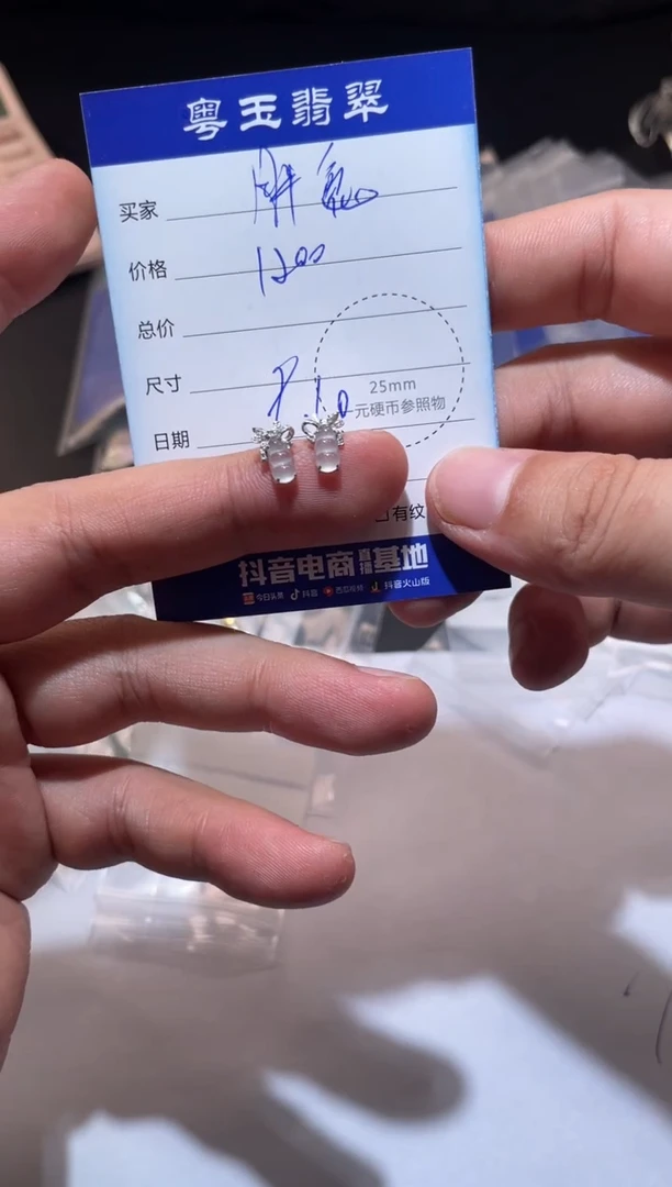 18K金镶嵌翡翠耳饰胖*寄售回流 不退不换