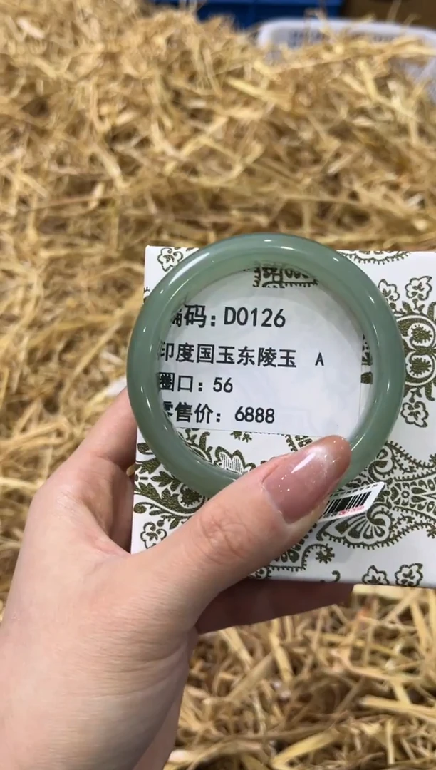 未镶嵌手镯石英质玉D0126