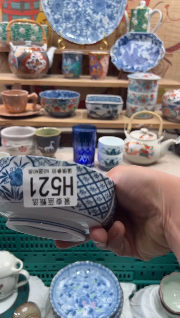 瓷片用****3瓷片满20包邮H521