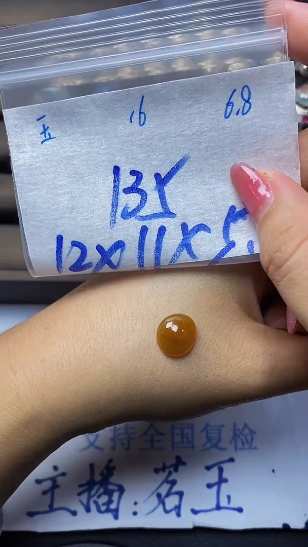 定制翡翠未镶嵌天然缅甸A货翡翠16