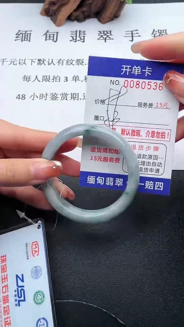 【闪购商品】翡翠手镯未镶嵌36天然翡翠A货