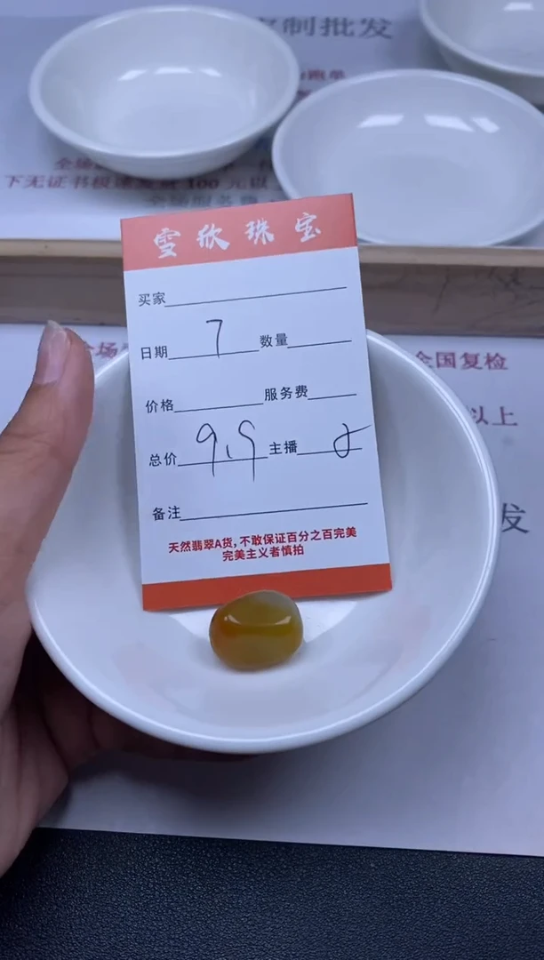 【闪购商品】和田玉（糖玉）颈饰未镶嵌雪欣散珠定制diy