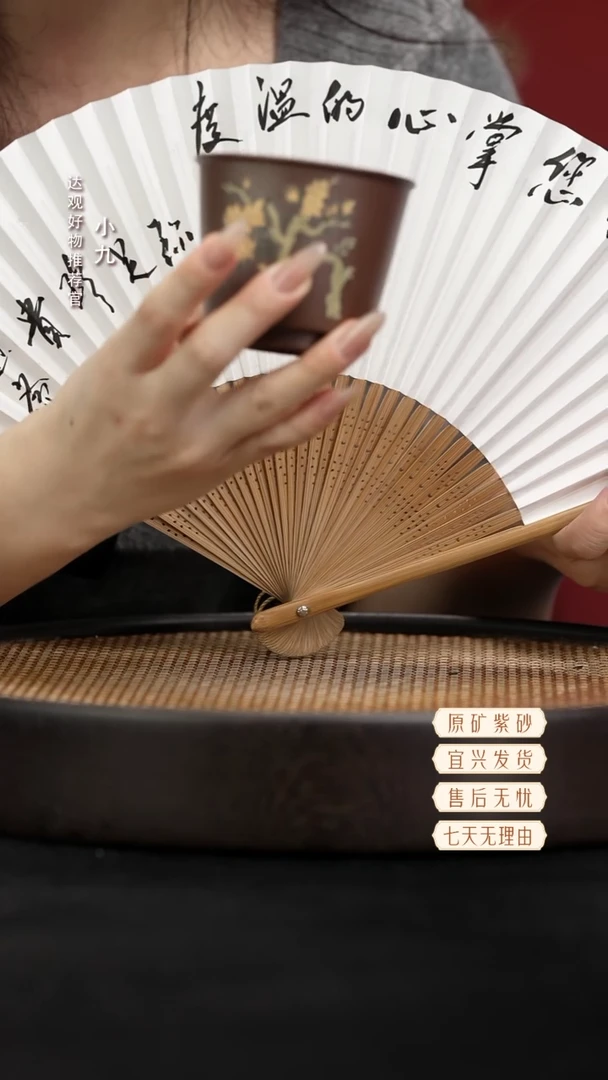 九DG109大富贵斯陋斋革紫150