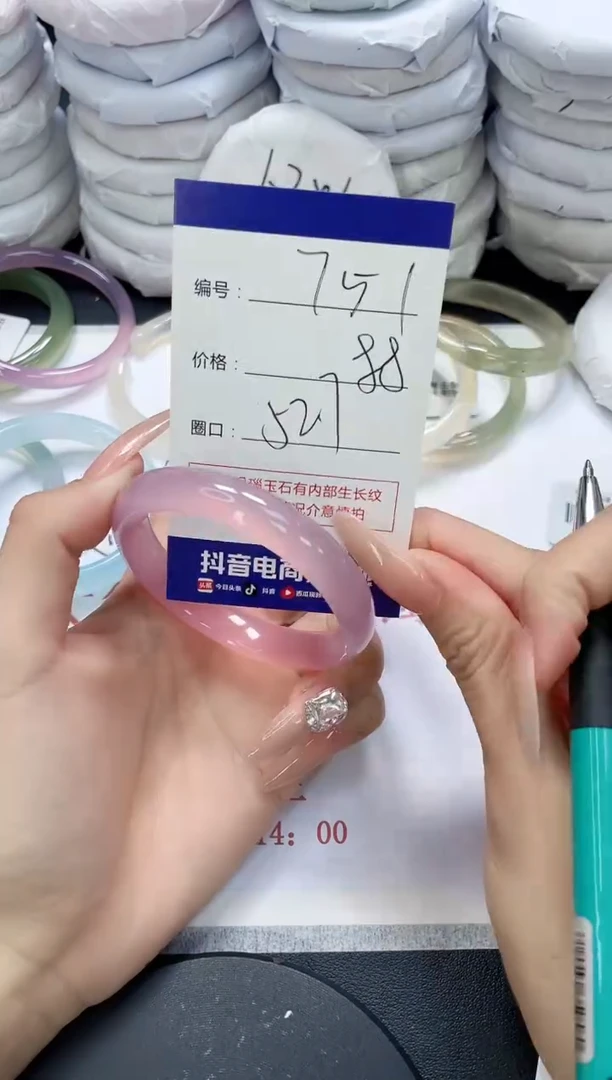 未镶嵌手镯玛瑙/玉髓751