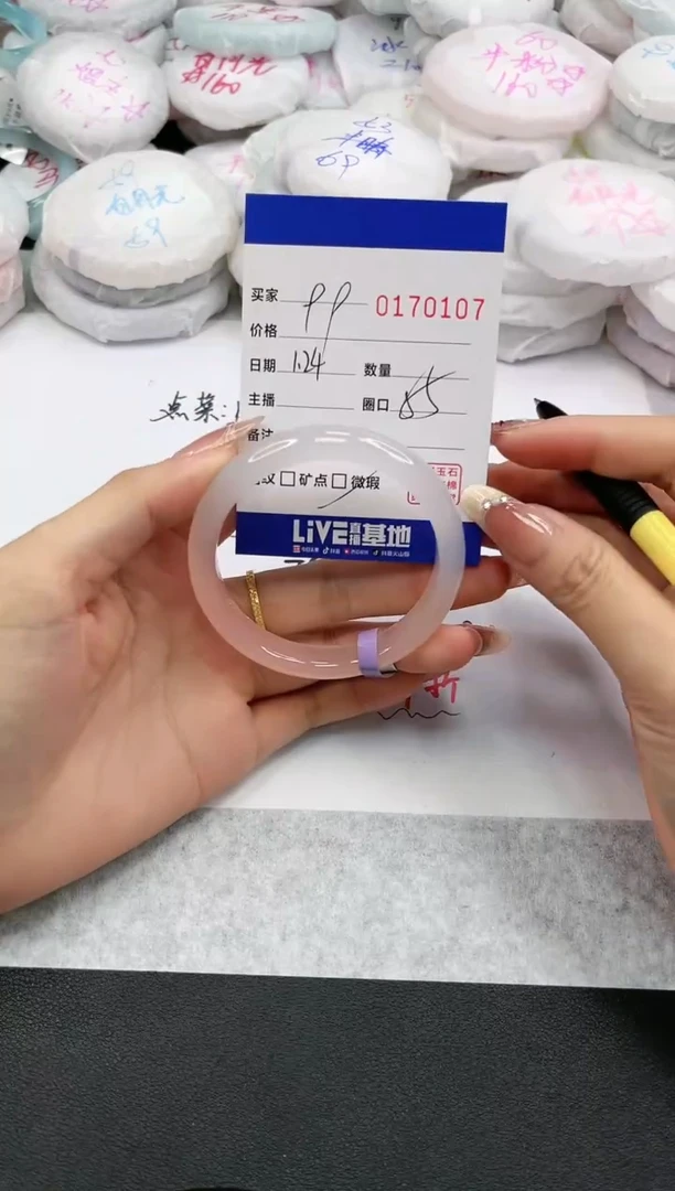 【闪购商品】玛瑙/玉髓手镯未镶嵌0107