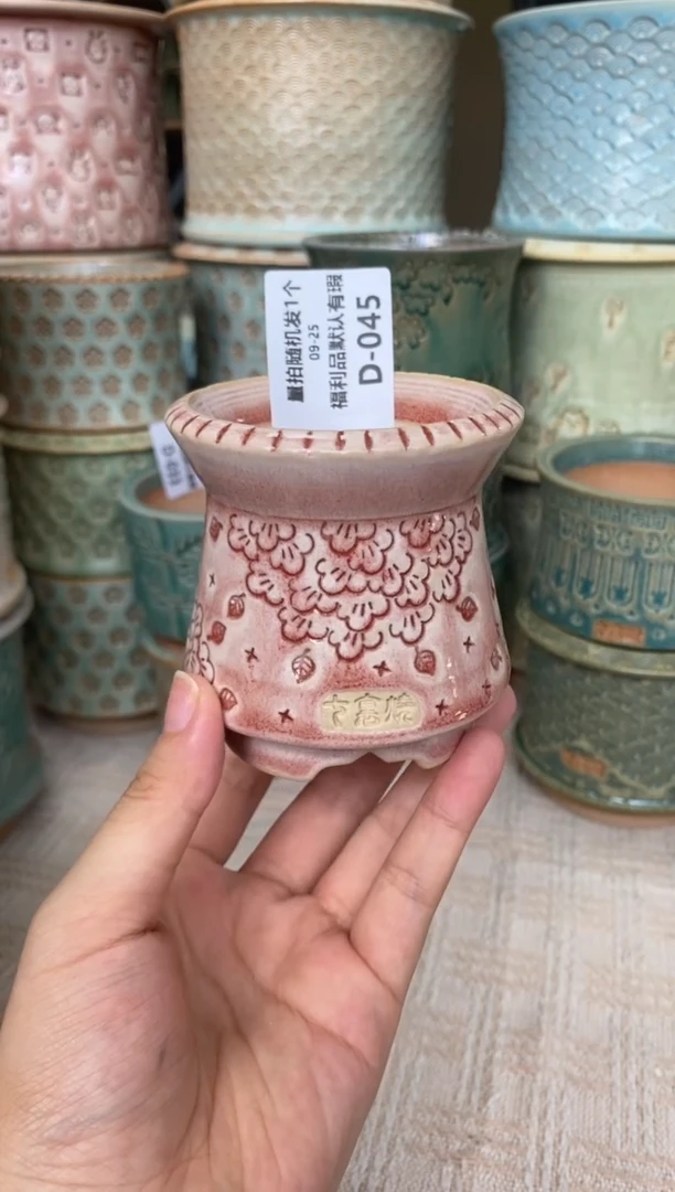 七里烧默认微瑕9-25-045-6