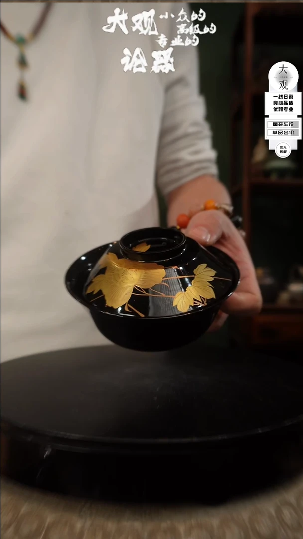 【闪购商品】瓷片大观论器漆碗