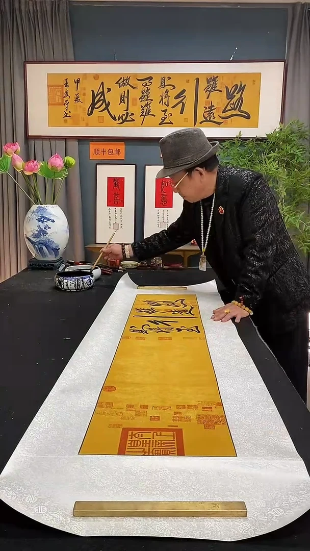 【闪购商品】书法王安平170X50支直角框