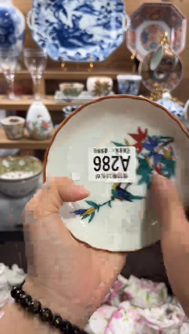 瓷片?****?     A286