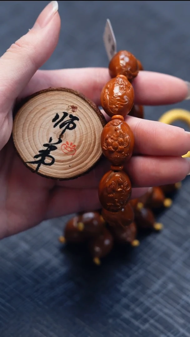 手串/手链橄榄核橄榄核