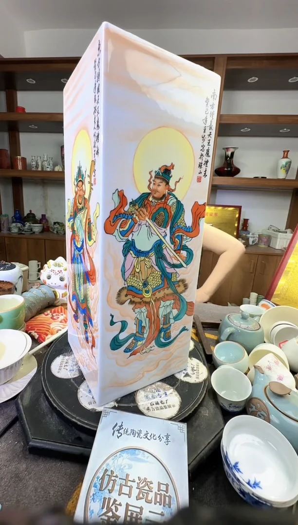 其他A119景德镇制陶瓷一件