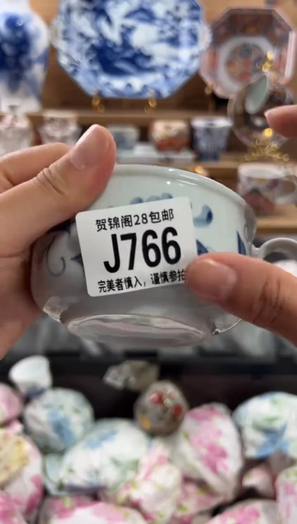 瓷片乐**姐       J766