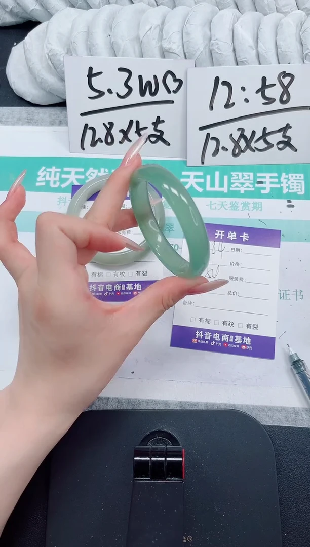 石英质玉手镯未镶嵌184-54