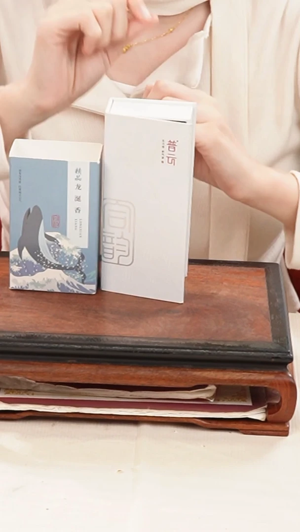 1普云/精品龙涎香/盘香2小时20片