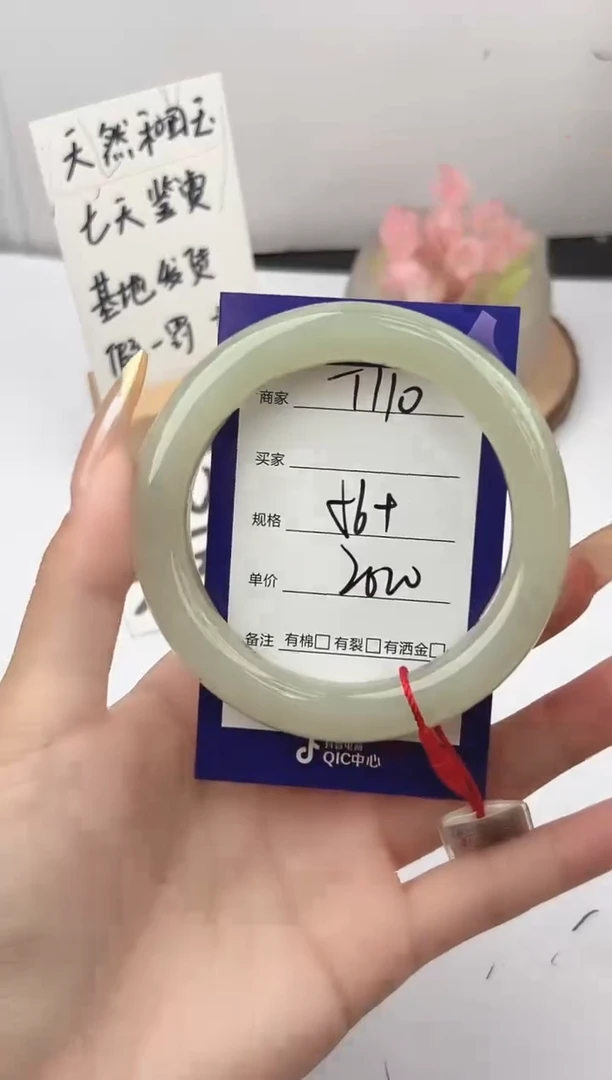 未镶嵌手镯和田玉微色差T110