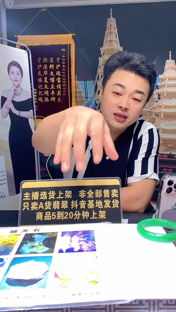 未镶嵌定制翡翠所*9.13天然翡翠A货01