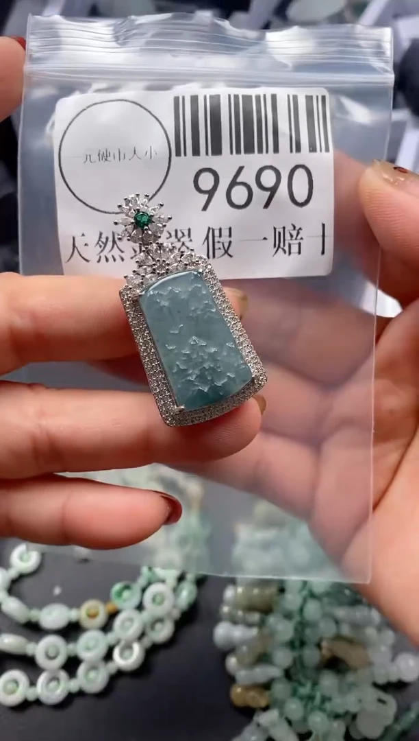 吊坠(不含链)未镶嵌翡翠9690
